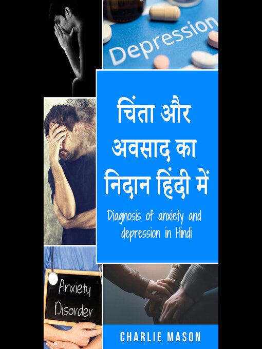 Title details for चिंता और अवसाद का निदान हिंदी में/ Diagnosis of anxiety and depression in Hindi by Charlie Mason - Available